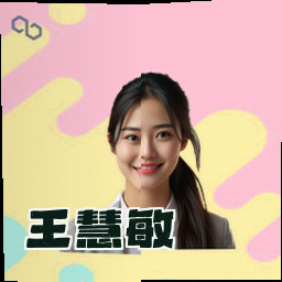 王慧敏